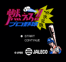 燃烧职业棒球  (日版)(Rev 3) (运动)